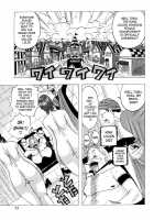 Hug Hug Boing / ハグハグボイン [Jeanne Dack] [Original] Thumbnail Page 53