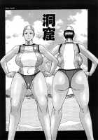 Hug Hug Boing / ハグハグボイン [Jeanne Dack] [Original] Thumbnail Page 70