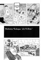 Hug Hug Boing / ハグハグボイン [Jeanne Dack] [Original] Thumbnail Page 85