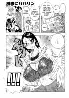 Hug Hug Boing / ハグハグボイン [Jeanne Dack] [Original] Thumbnail Page 09