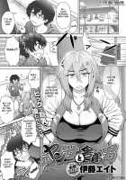 Motoyan Onna to Shatei Otoko / 元ヤン女と舎弟男 [Itou Eight] [Original] Thumbnail Page 01