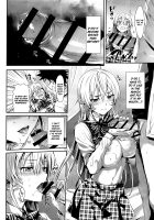 Erina-sama's Love Research Lab. / えりな様のレンアイ研究会。 [Hisasi] [Shokugeki No Soma] Thumbnail Page 11