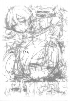 Erina-sama's Love Research Lab. / えりな様のレンアイ研究会。 [Hisasi] [Shokugeki No Soma] Thumbnail Page 27