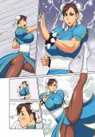 Wagasaiai-teki Mama | I Love Most My Mama / 我最愛的媽媽 [Yukijirushi] [Street Fighter] Thumbnail Page 22
