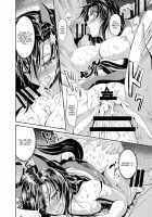 Watashi de wa Dame desu ka...? / 私では駄目ですか…? [Campbell Gichou] [Touhou Project] Thumbnail Page 18