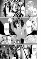 Watashi de wa Dame desu ka...? / 私では駄目ですか…? [Campbell Gichou] [Touhou Project] Thumbnail Page 23