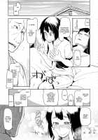 Dosukebe Elf no Ishukan Nikki 2 / ドスケベエルフの異種姦日記 2 [Ryo (Metamor)] [Original] Thumbnail Page 32
