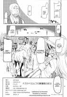 Dosukebe Elf no Ishukan Nikki 2 / ドスケベエルフの異種姦日記 2 [Ryo (Metamor)] [Original] Thumbnail Page 33