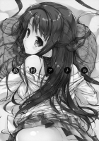 Shimamura Anal / 島村アナル [Hotei Kazuha] [The Idolmaster] Thumbnail Page 02