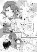 Shimamura Anal / 島村アナル [Hotei Kazuha] [The Idolmaster] Thumbnail Page 05