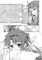 Shimamura Anal / 島村アナル [Hotei Kazuha] [The Idolmaster] Thumbnail Page 06