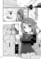 Shimamura Anal / 島村アナル [Hotei Kazuha] [The Idolmaster] Thumbnail Page 07