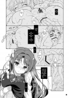 Shimamura Anal / 島村アナル [Hotei Kazuha] [The Idolmaster] Thumbnail Page 08