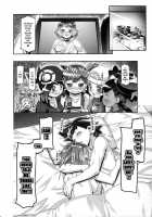 PM GALS Serena Final Stage / PM GALS セレナファイナルステージ [Kousaka Jun] [Pokemon] Thumbnail Page 23