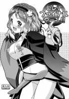 PM GALS Serena Final Stage / PM GALS セレナファイナルステージ [Kousaka Jun] [Pokemon] Thumbnail Page 30