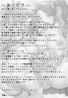 Pichi Muchi! / ピチムチ！ [Itou Eight] [Gundam Build Fighters Try] Thumbnail Page 24