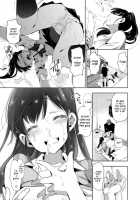 My Cousin Has Been Acting Strange Lately / 最近いとこの様子がおかしい [Kamizuki Shiki] [Original] Thumbnail Page 13