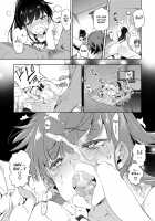 My Cousin Has Been Acting Strange Lately / 最近いとこの様子がおかしい [Kamizuki Shiki] [Original] Thumbnail Page 23