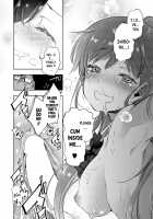 My Cousin Has Been Acting Strange Lately / 最近いとこの様子がおかしい [Kamizuki Shiki] [Original] Thumbnail Page 26