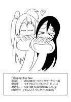 Sleeping Blue Sea [9chibiru] [Love Live!] Thumbnail Page 23
