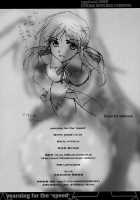 yearning for the “speed” [Miyabikawa Sakura] [Strike Witches] Thumbnail Page 25