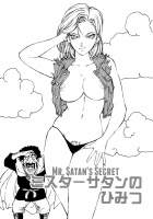 18+ [Liveis Watanabe] [Dragon Ball Z] Thumbnail Page 04