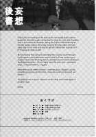 Expert ni Narimashita! 4 / えきすぱーとになりました! 4 [Alpha] [Original] Thumbnail Page 25