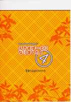 Expert ni Narimashita! 4 / えきすぱーとになりました! 4 [Alpha] [Original] Thumbnail Page 26