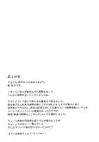 D4C final [Sumeragi Seisuke] [Jojos Bizarre Adventure] Thumbnail Page 20