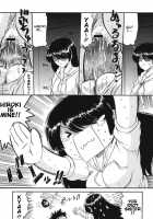 My Mother is My Lover / ママは恋人 [Ninjin San] [Original] Thumbnail Page 100