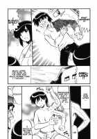 My Mother is My Lover / ママは恋人 [Ninjin San] [Original] Thumbnail Page 122