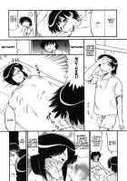 My Mother is My Lover / ママは恋人 [Ninjin San] [Original] Thumbnail Page 135