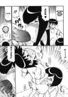 My Mother is My Lover / ママは恋人 [Ninjin San] [Original] Thumbnail Page 138