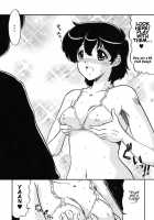 My Mother is My Lover / ママは恋人 [Ninjin San] [Original] Thumbnail Page 178