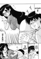 My Mother is My Lover / ママは恋人 [Ninjin San] [Original] Thumbnail Page 24