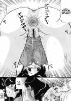 My Mother is My Lover / ママは恋人 [Ninjin San] [Original] Thumbnail Page 27