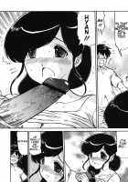 My Mother is My Lover / ママは恋人 [Ninjin San] [Original] Thumbnail Page 46