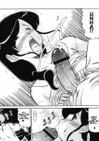 My Mother is My Lover / ママは恋人 [Ninjin San] [Original] Thumbnail Page 48