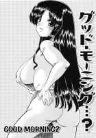 My Mother is My Lover / ママは恋人 [Ninjin San] [Original] Thumbnail Page 58