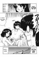 My Mother is My Lover / ママは恋人 [Ninjin San] [Original] Thumbnail Page 88