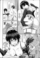 Incapable Boyfriend? / 彼氏失格? [Rasahan] [Original] Thumbnail Page 18