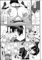 Incapable Boyfriend? / 彼氏失格? [Rasahan] [Original] Thumbnail Page 19