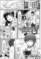 Incapable Boyfriend? / 彼氏失格? [Rasahan] [Original] Thumbnail Page 01