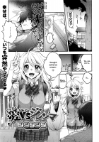 Ai VS Dilemma / 愛VSジレンマ [Kisaki Saki] [Original] Thumbnail Page 01