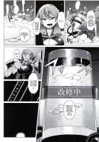 Dorei Shoufukan Hatsuharu Kai San / 奴隷娼婦艦初春改三 [Yumano Yuuki] [Kantai Collection] Thumbnail Page 23
