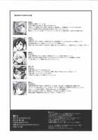 Dorei Shoufukan Hatsuharu Kai San / 奴隷娼婦艦初春改三 [Yumano Yuuki] [Kantai Collection] Thumbnail Page 24