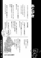 SCHWESTER / SCHWESTER [Black Heart] [Strike Witches] Thumbnail Page 20