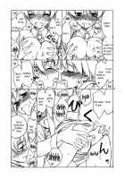 SCHWESTER / SCHWESTER [Black Heart] [Strike Witches] Thumbnail Page 23