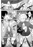 Senpai Hunting / センパイハンティング [Dr.P] [Original] Thumbnail Page 12