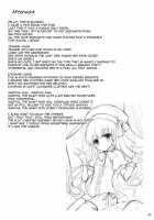 Continuous Paizuri Preservation Agency 2 / 乳理継続挟射機関 弐 [Kujiran] [Fate] Thumbnail Page 23